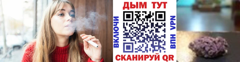 Бошки марихуана индика  где купить   Новомосковск 