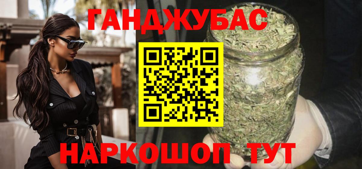 МАРИХУАНА VHQ  Бошки Шишки Amnesia  Новомосковск  Вход с VPN 